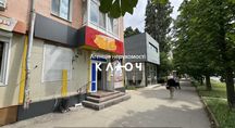 Оренда приміщення по вул. Соборна, напроти "Критого ринку"