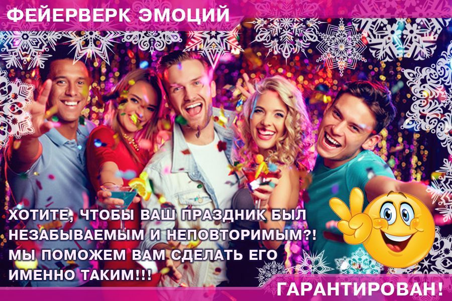 Ведущая-выпуск,свадьба,юбилей, Годовасие,корпоратив/доступные цены