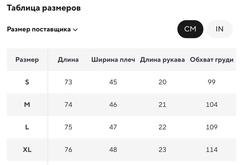 Летний набор (рубашка и шорты)
