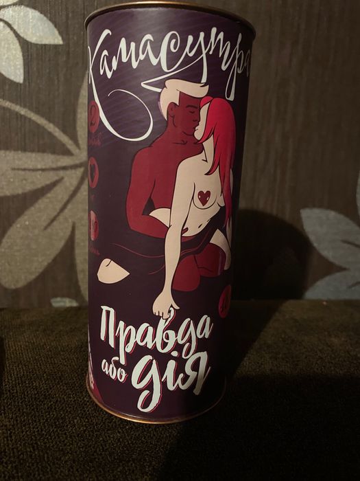 Гра для дорослих «Правда або дія»