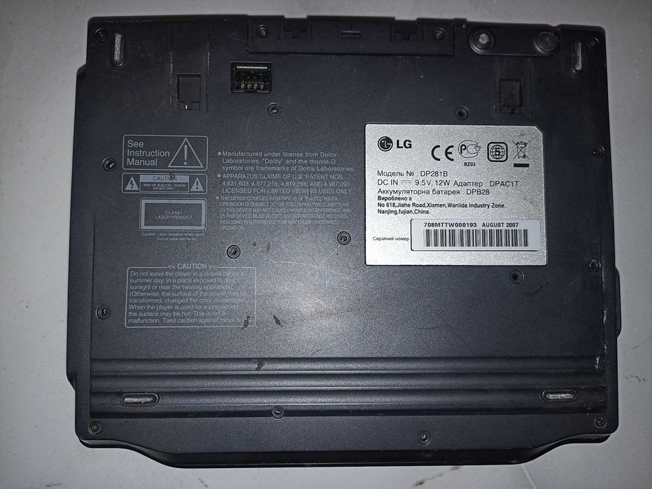 Портативний TV DVD-плеєр LG DP-281B