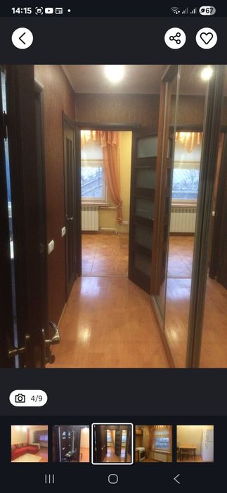 Квартира  Київ Академмістечко.