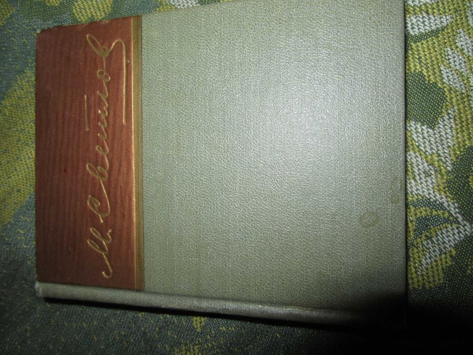 Михаил Светлов. Стихотворения.Библиотека советской поэзии.1959 г.