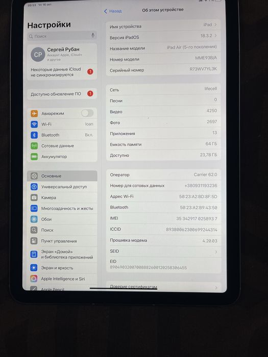 Продам ipad air 5 LTE