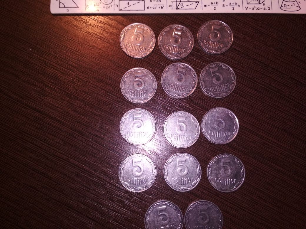 лот пятаков 14 монет 5 копеек 1992, 2003-2015