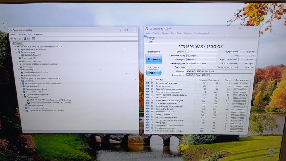 Продам ПК на FM2+