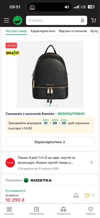 Рюкзак з натуральної шкіри 7 л Michael Kors Rhea zip Оригінал