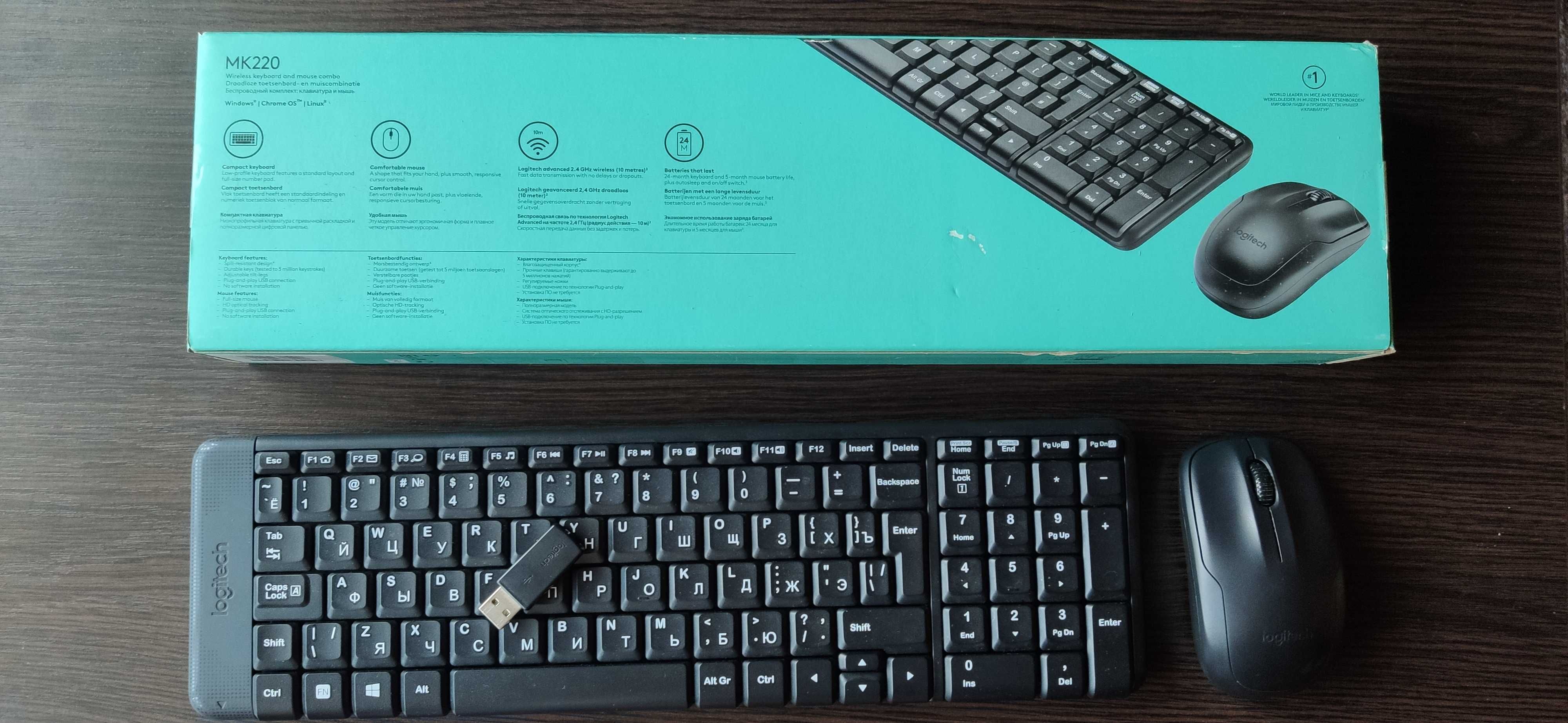 Bluetooth комплект Logitech MK220