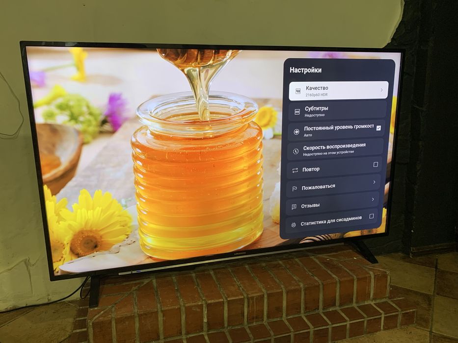 Телевізор grundig 65 4k smart TV