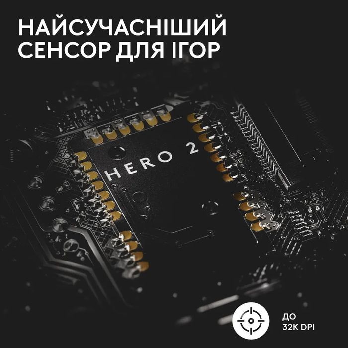 Ігрова миша Logitech G Pro X Superlight 2 SE (Black) (EU)