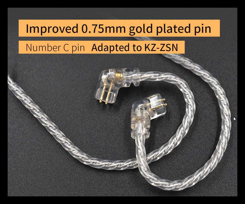 посеребренный кабель серебристого цвета  KZ