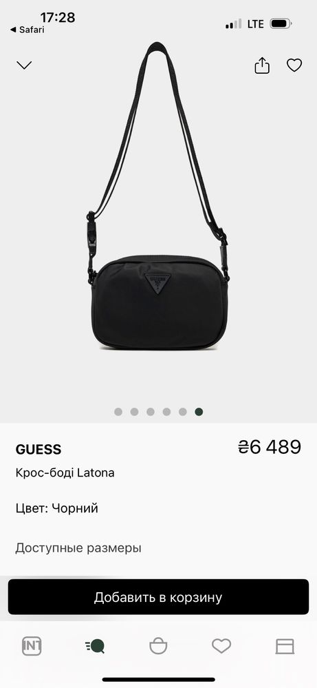Продам сумку guess!