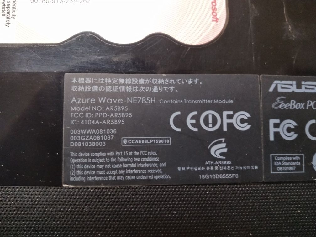 Міні ПК Asus EeBox  H81M-VG4 R2. 0