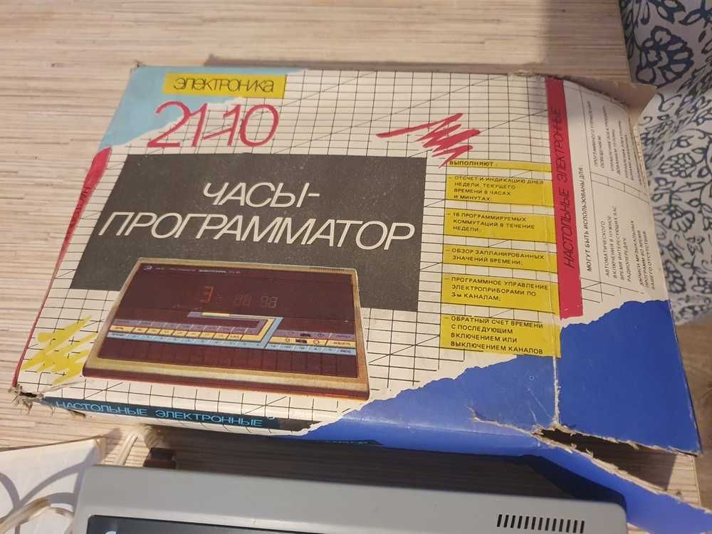 Zegar Programator ELEKTRONIKA 2110 ZSRR Rosja Unikat Nowy PRL