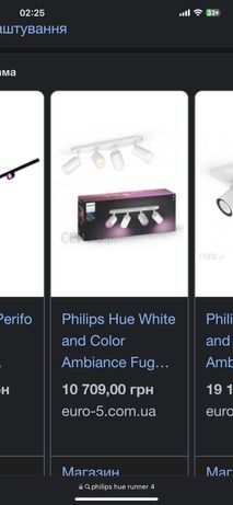 Philips Hue White and Color Ambiance Fugato