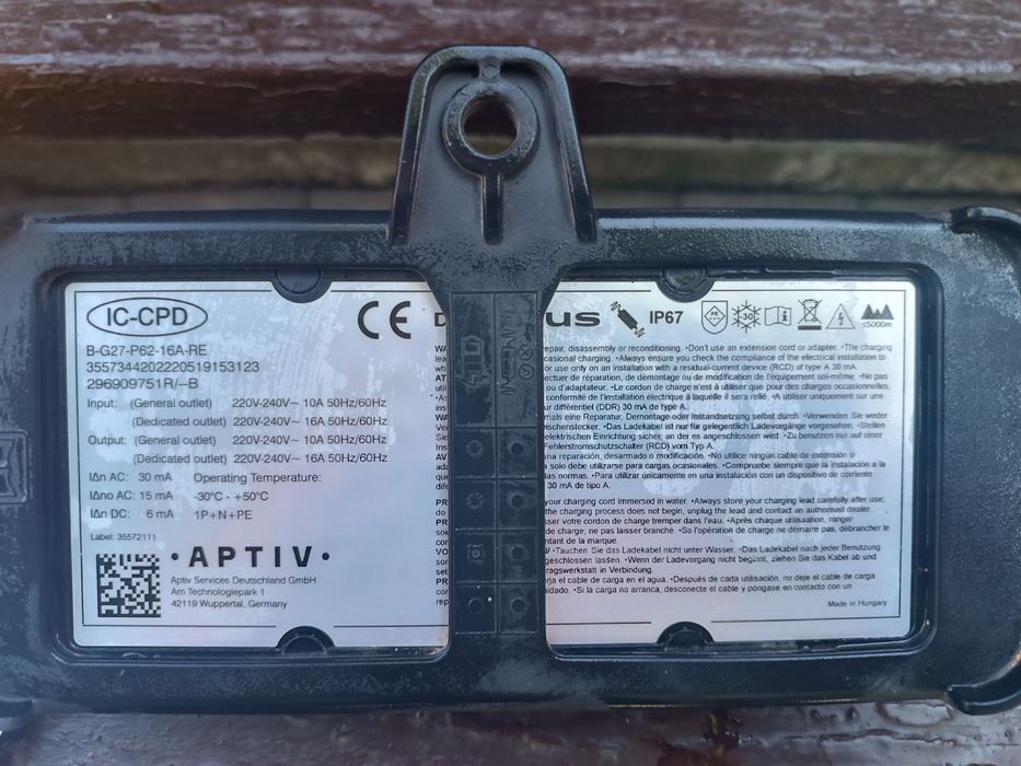 Зарядний пристрій type 2