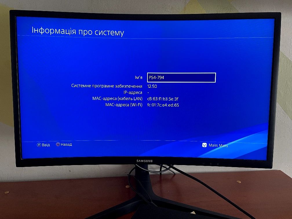 PlayStation 4 Slim 1Tb | Плейстейшн 4 слім 1тб