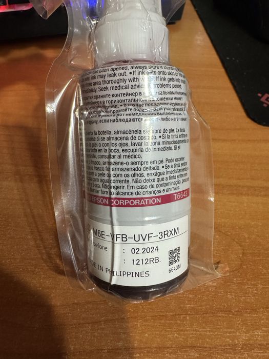 Чорнило  для Epson 664