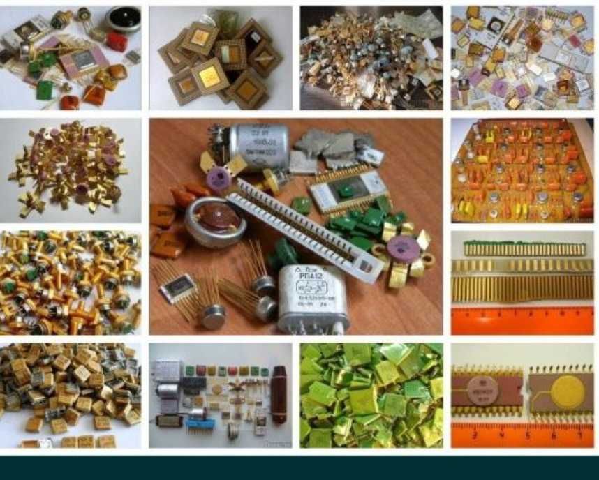 Куплю Металобрухт Радіодеталі