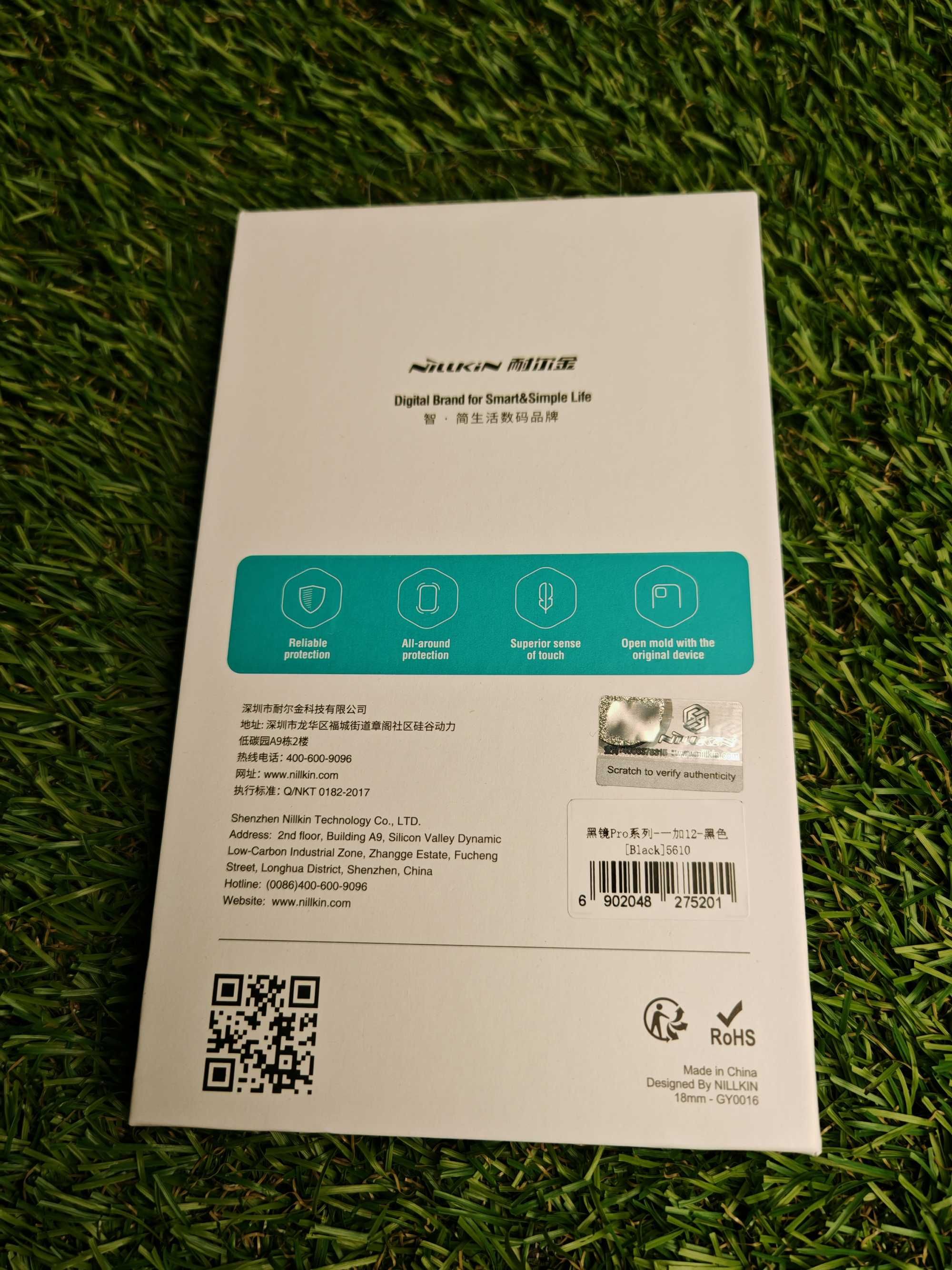 Захисний чохол NILLKIN CamShield Pro для OnePlus 12 - Black