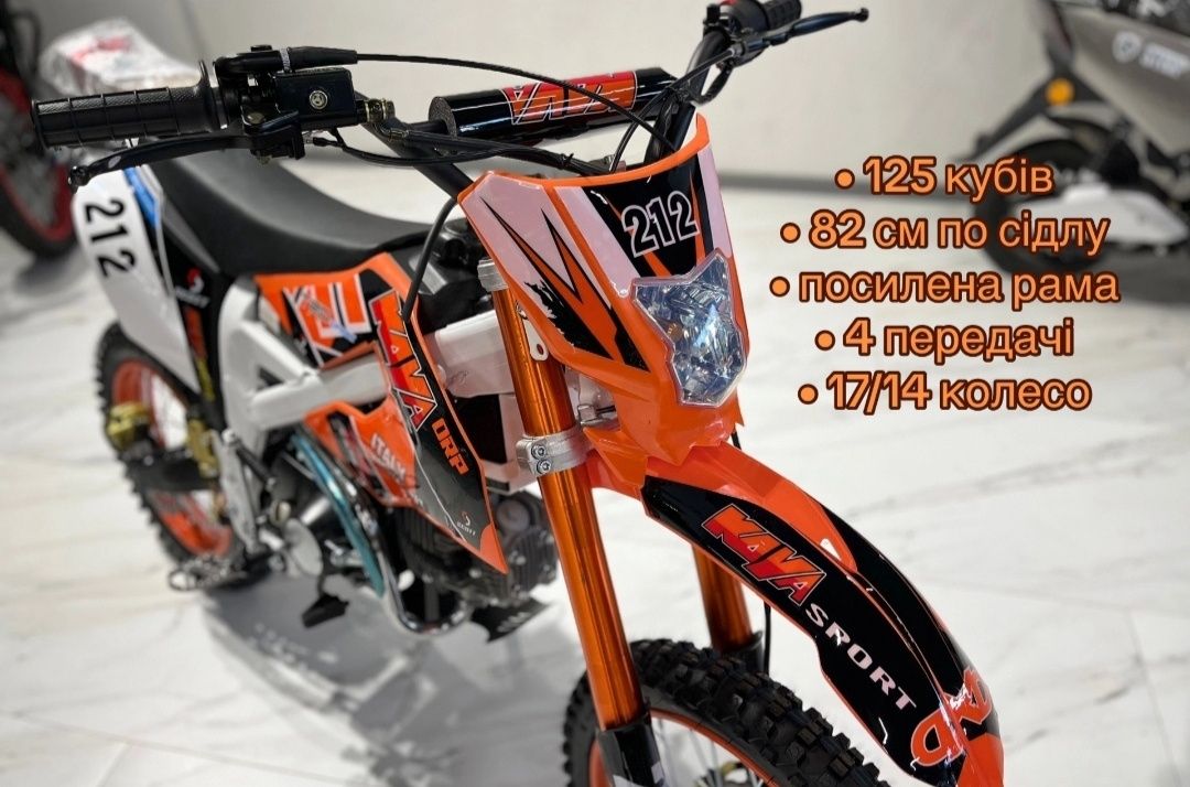 ‼️Пітбайк 125, Pitbike Kaya 125 кубів , мотоцикли 125 кубів