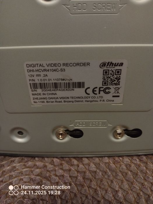 Zestaw monitoringu 1TB plus cztery kamery.