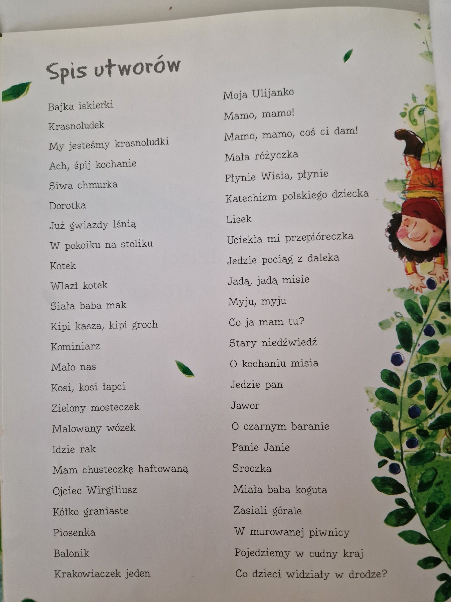Jedzie pociąg z daleka popularne piosenki i wierszyki