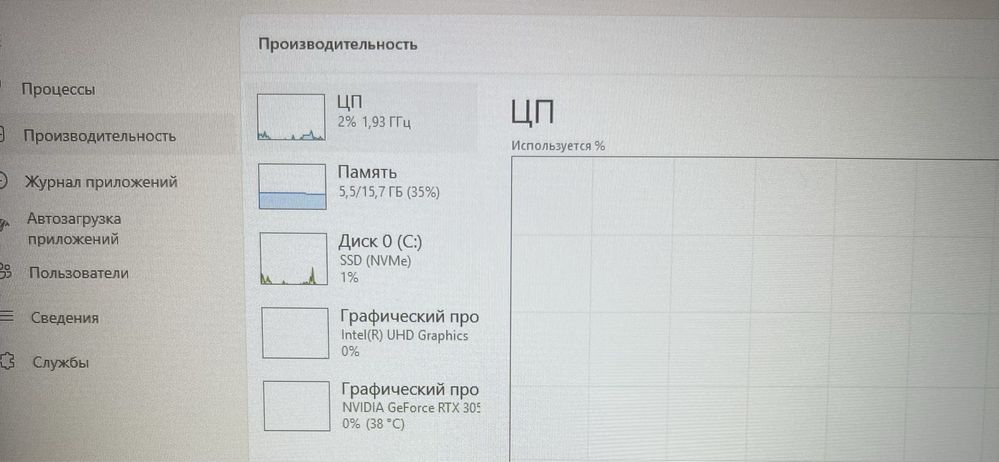 Laptop MSI Katana GF76 11UD. Inrel core i7/GeForce RTX 3050