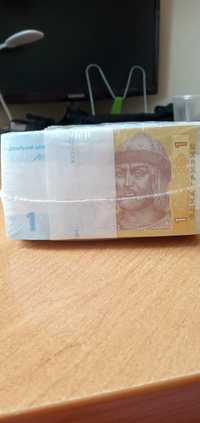 Пачка банкнот номіналом 1 гривна 2015 р.,1000 аркушів на суму 1000 грн
