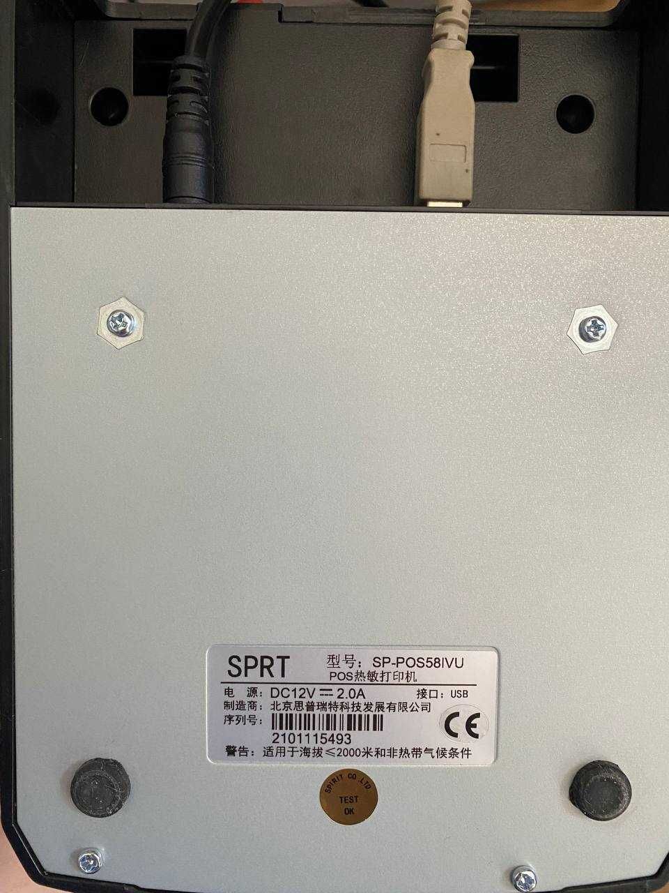 Принтер чеків SPRT SP-POS58IVU
