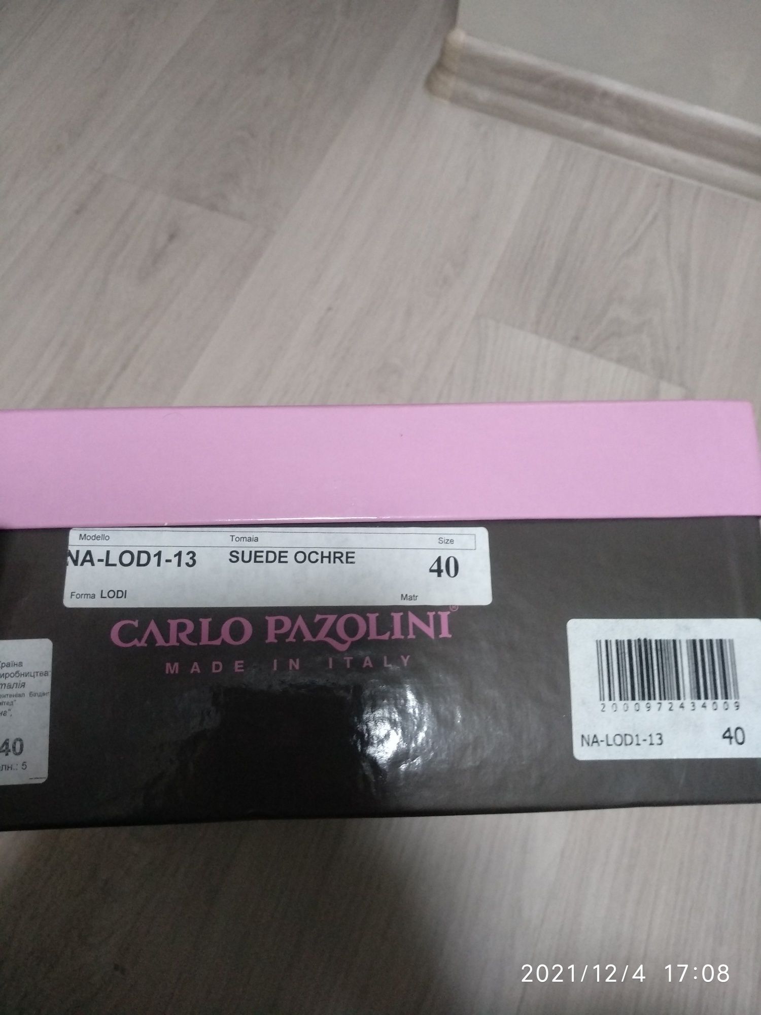 Зимние ботинки Carlo Pazolini