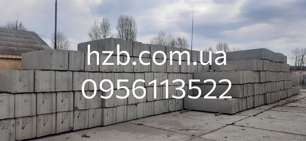 Панелі Плити перекриття ФБС Ціна від виробника