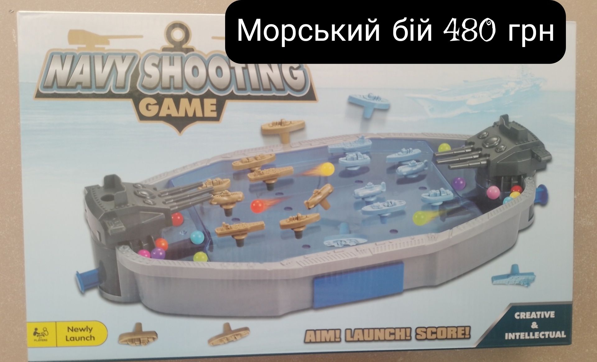 Настільний футбол морський бій