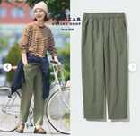 Бавовняні штани uniqlo cotton relaxed ankle trousers
