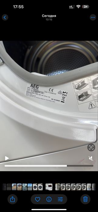 Сушильна машина AEG 8000 Series T8DB66580