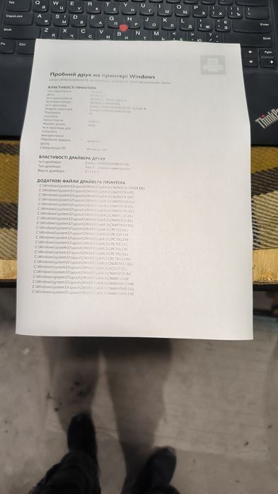 Принтери Canon i-sensys LBP6030 чистий друк