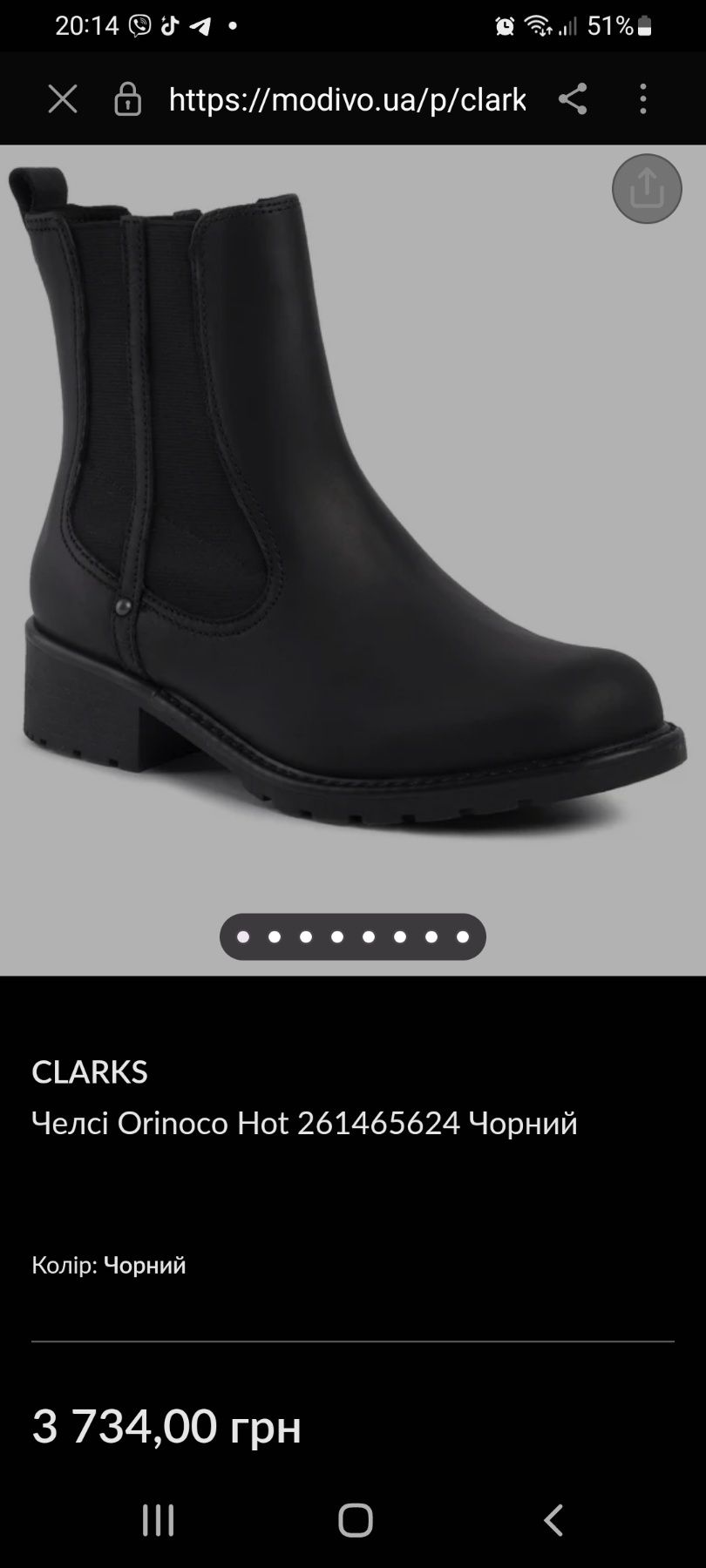 Черевики (ботинки) з нубуку, Clarks. 38р.