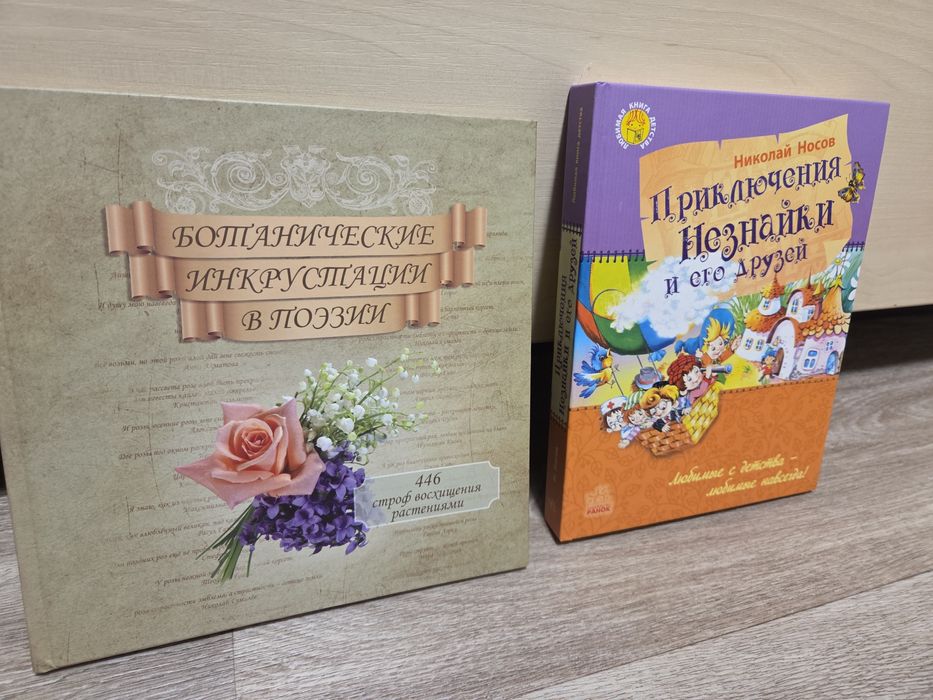 Віддам книги. Нові