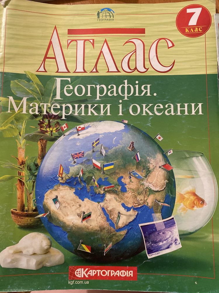 Атлас география материки и океаны 7 класс