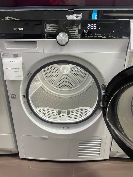 Сушильна машина Koenic  Inverter Motor