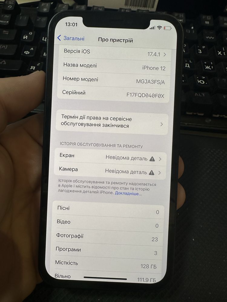 iPhone 12 128 Gb 89% батарея