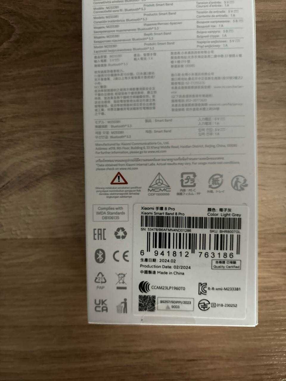 Xiaomi Smart Band 8 Pro - Nowe nie odpakowane
