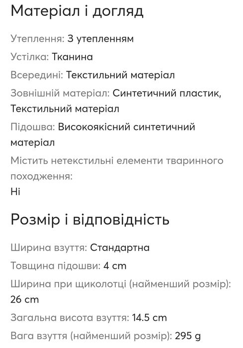 Кеди білі жіночі 36 розмір Sprandi
