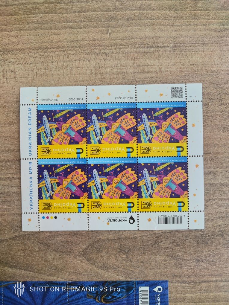 Znaczki pocztowe Ukraina. 14.04 / 11.05 / 05.07 - 2022 nowe
