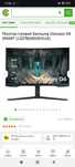 Odyssey G6 SMART 27 дюймов Монитор - Смарт ТВ 240ггрц Игровой Samsung