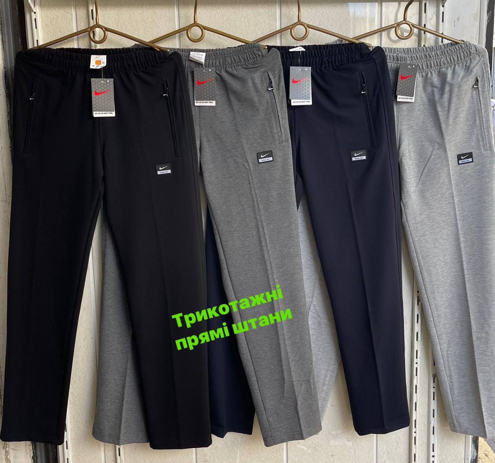 Мужские спортивные штаны Fore/Nike/Adidas в расцветках Норма/Батал