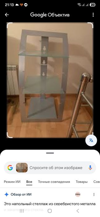 Стойка под HI FI музыкальный центр