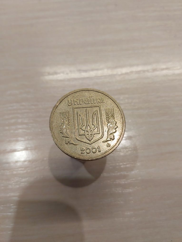 Продам 1 гривню 2001 року