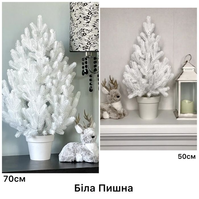 Ялинка лита в горщику 50/70/90см. Зелена/блакитна/засніжена/біла