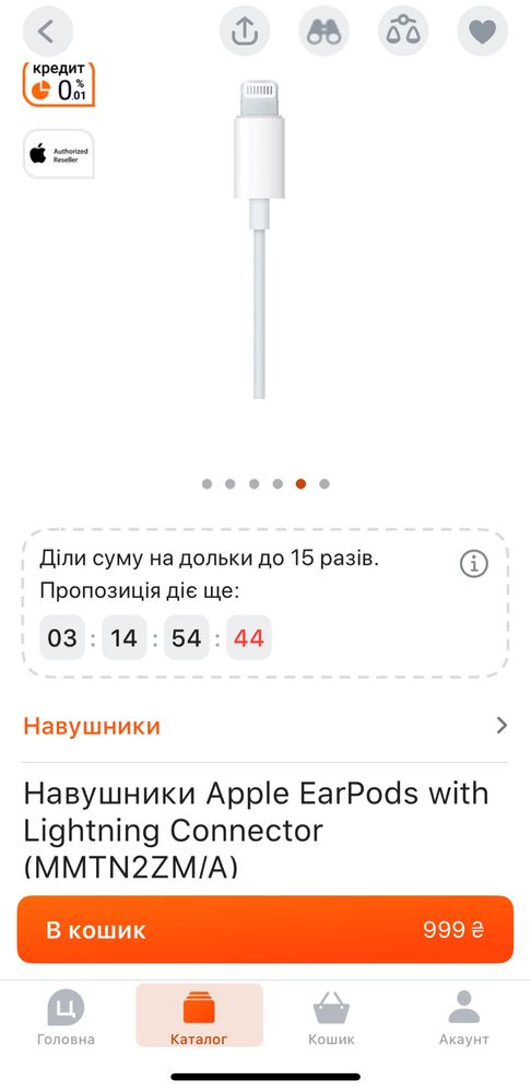 Apple EarPods with Remote and Mic-новые 799гОРИГИНАЛ!